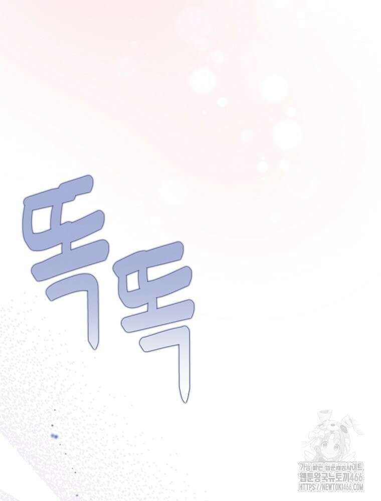 환생 공녀님 29화 11