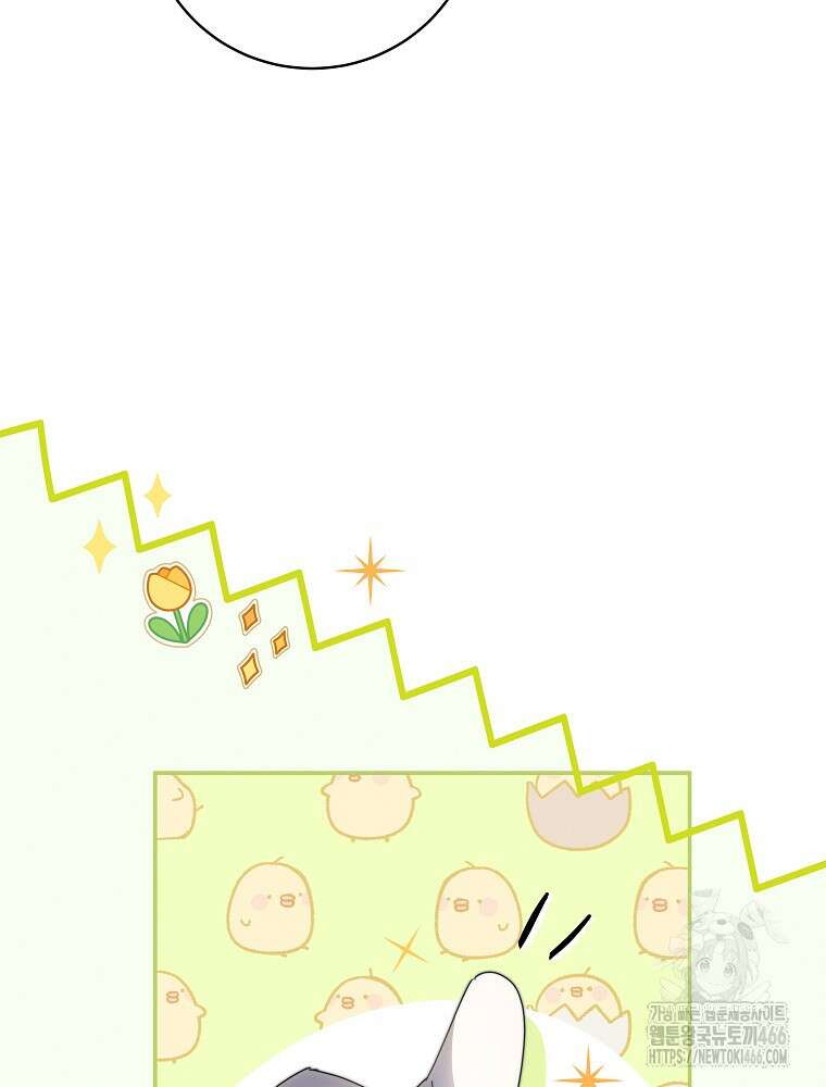 환생 공녀님 29화 88