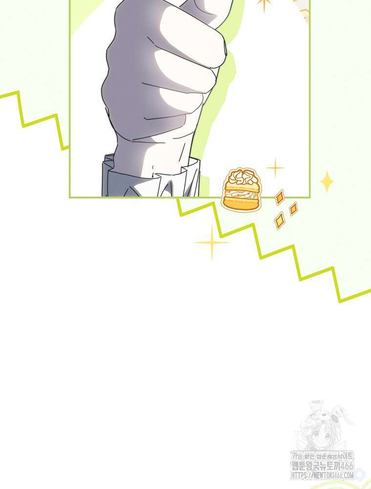 환생 공녀님 29화 89