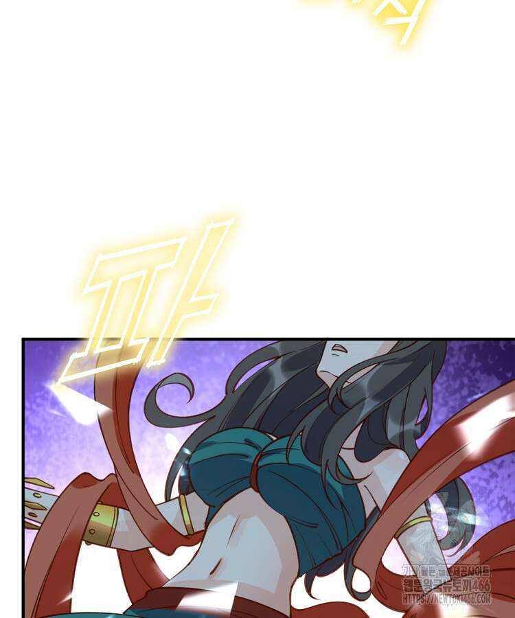 알고 보니 최강 신선 69화 6