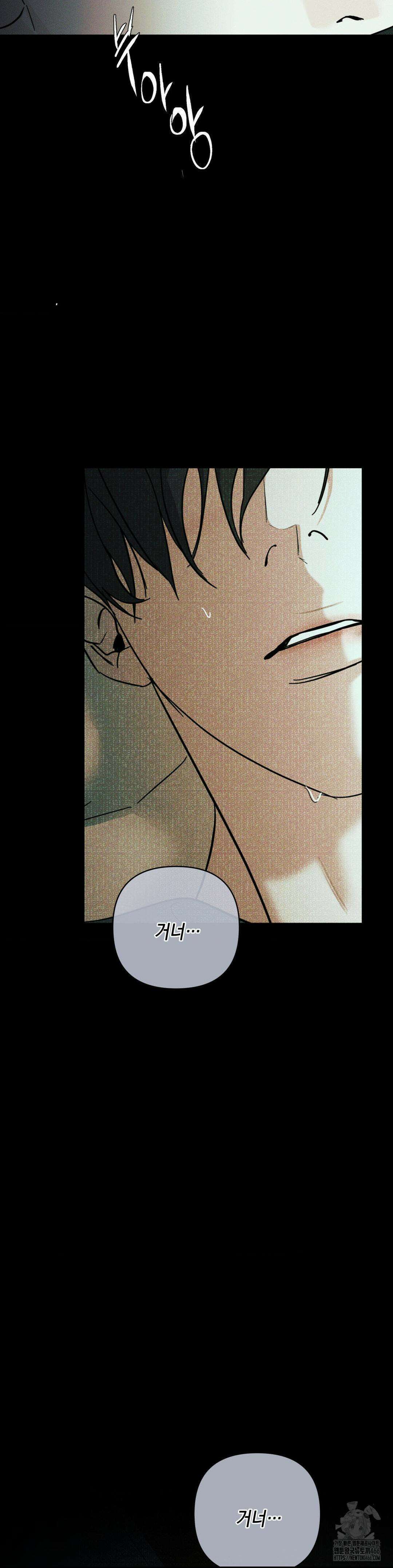 디어리스트 37화 4