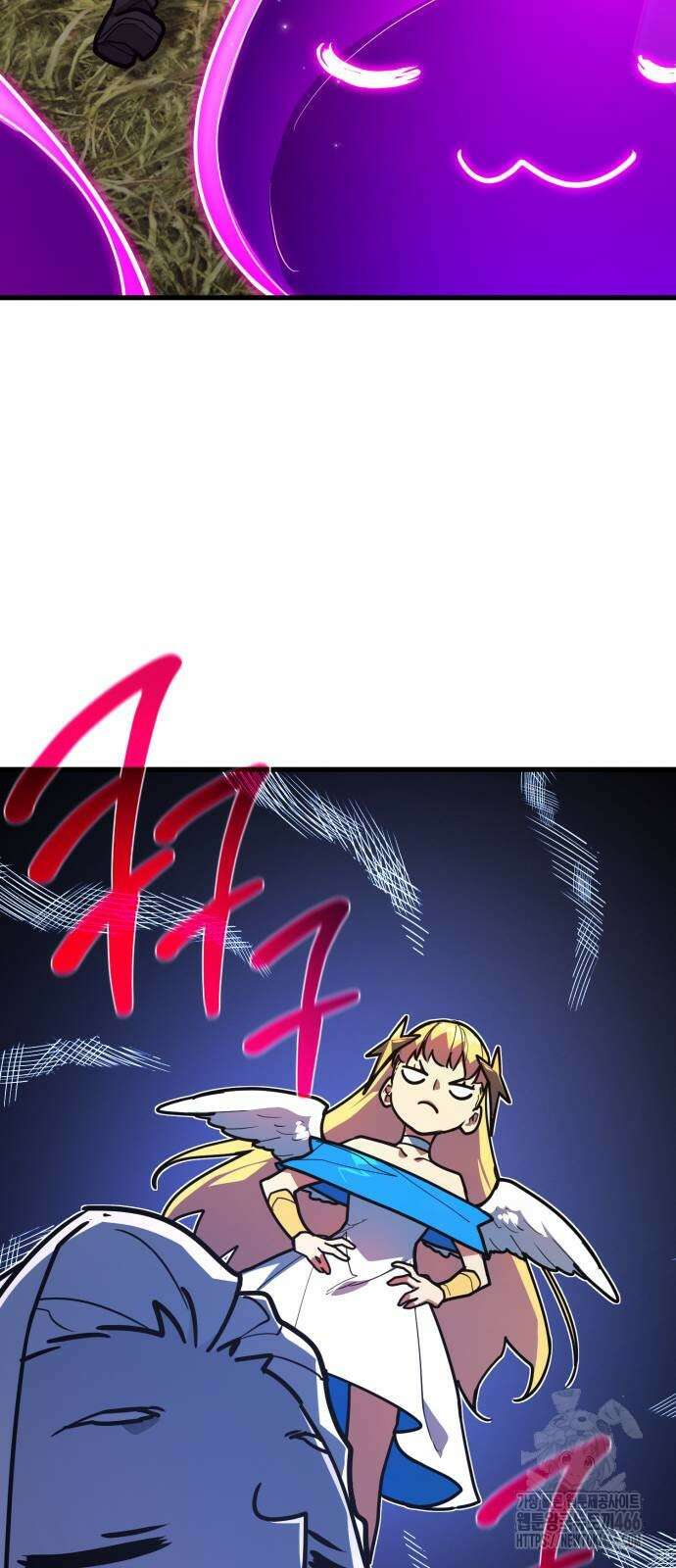 게임 최강 트롤러 118화 19