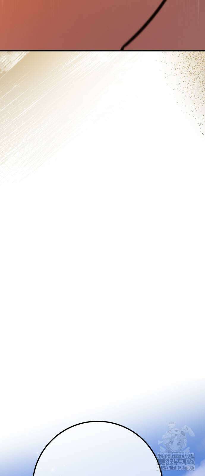 게임 최강 트롤러 118화 85