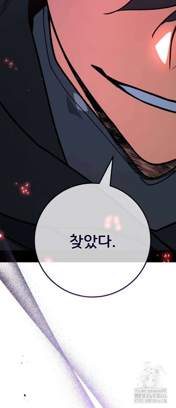 게임 최강 트롤러 118화 93