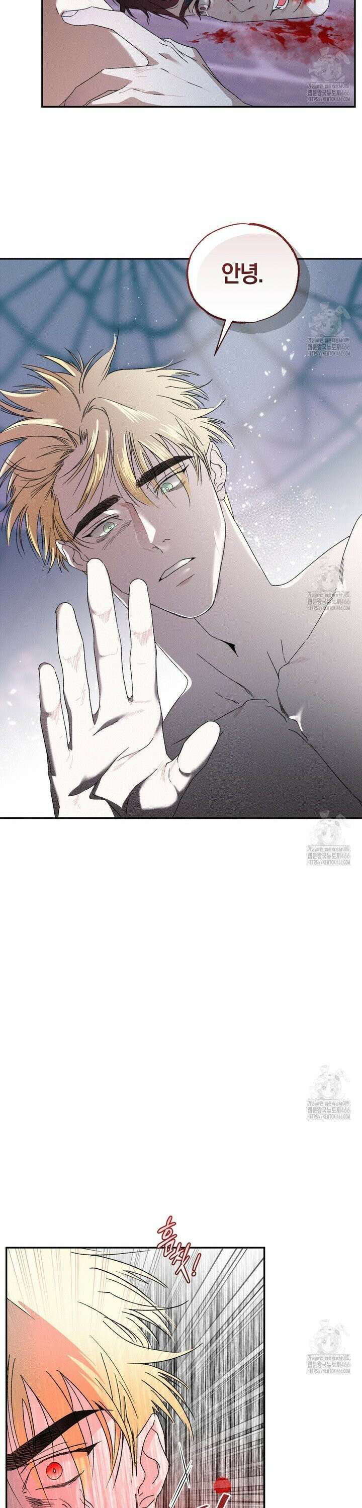 블러디 라이즈 42화 7