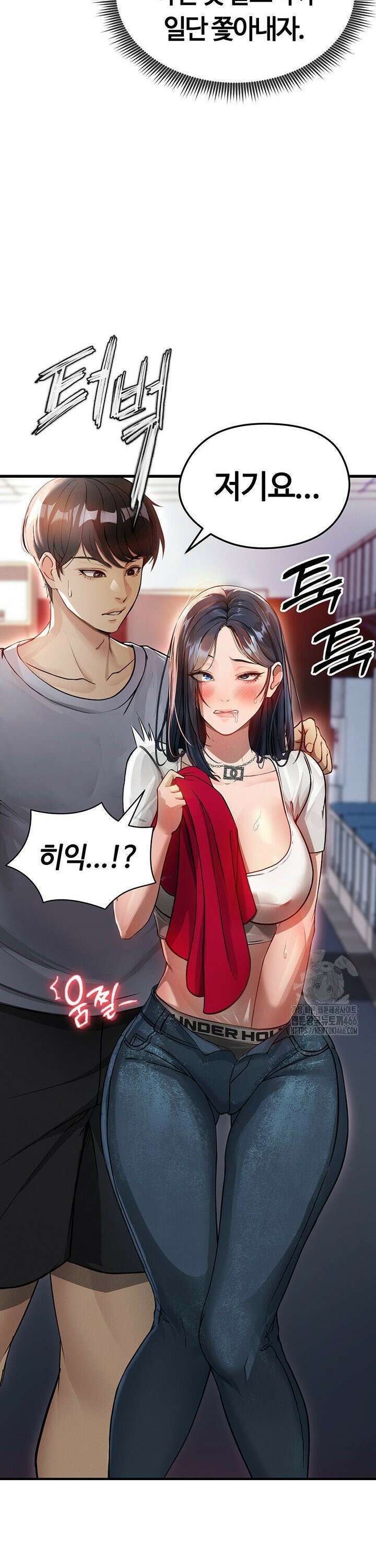 얼굴천재가 축구를 잘함 3화 2