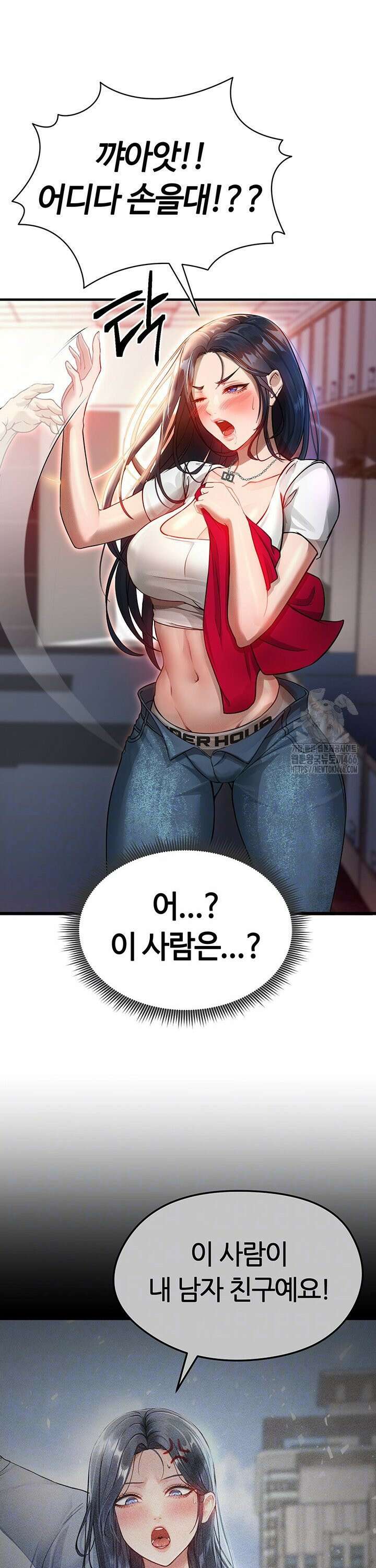 얼굴천재가 축구를 잘함 3화 3