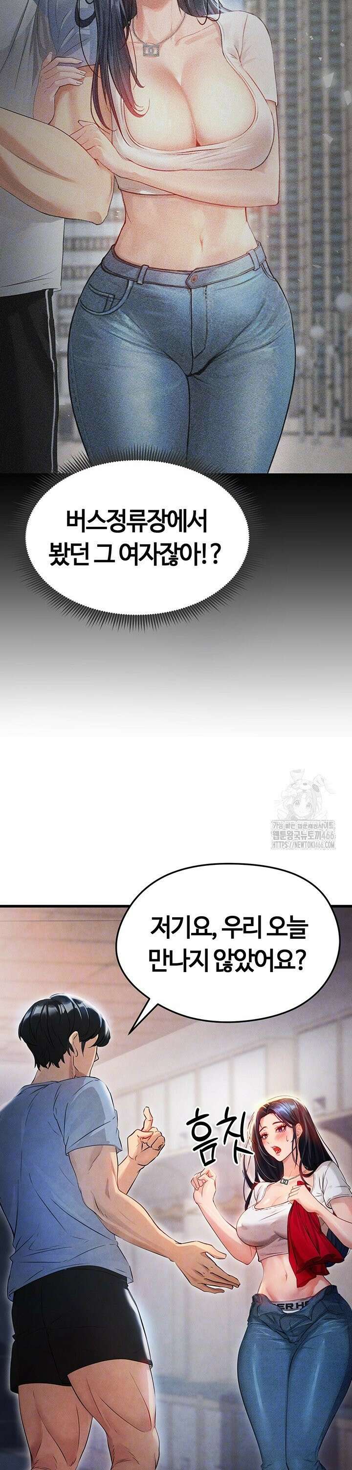 얼굴천재가 축구를 잘함 3화 4