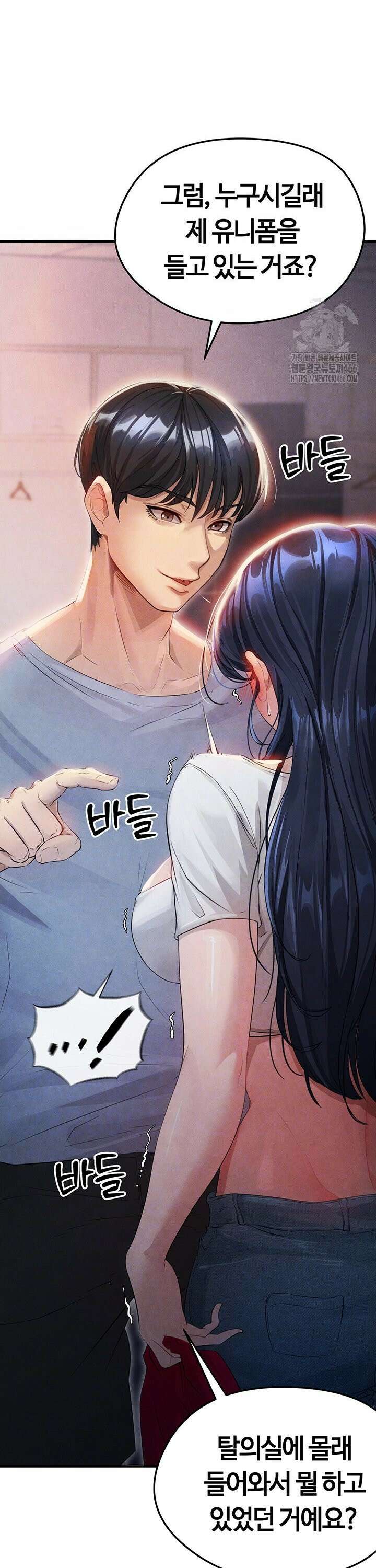 얼굴천재가 축구를 잘함 3화 6