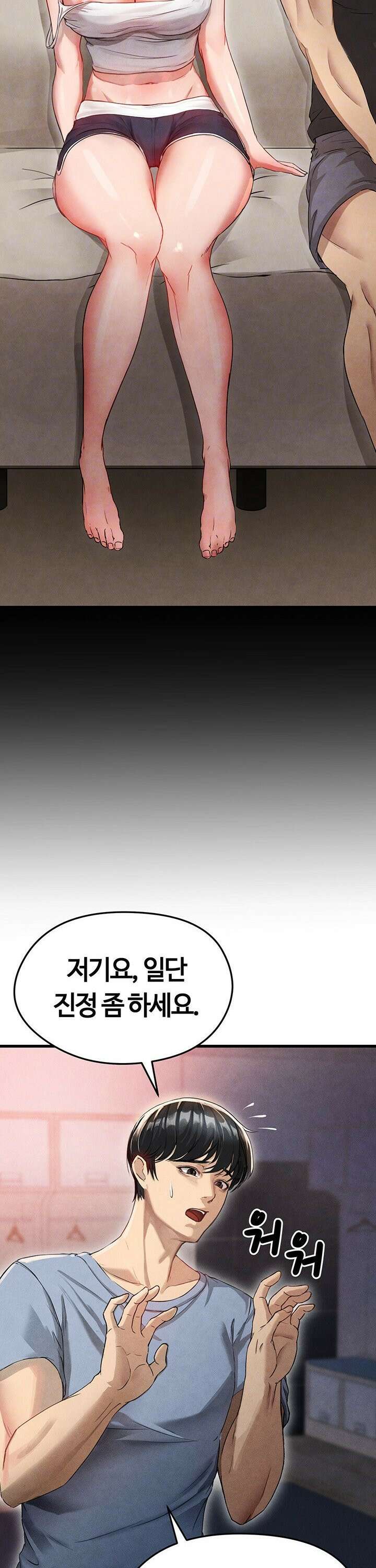 얼굴천재가 축구를 잘함 3화 10