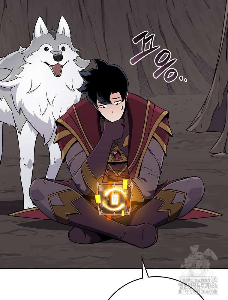 BJ대마도사 130화 4