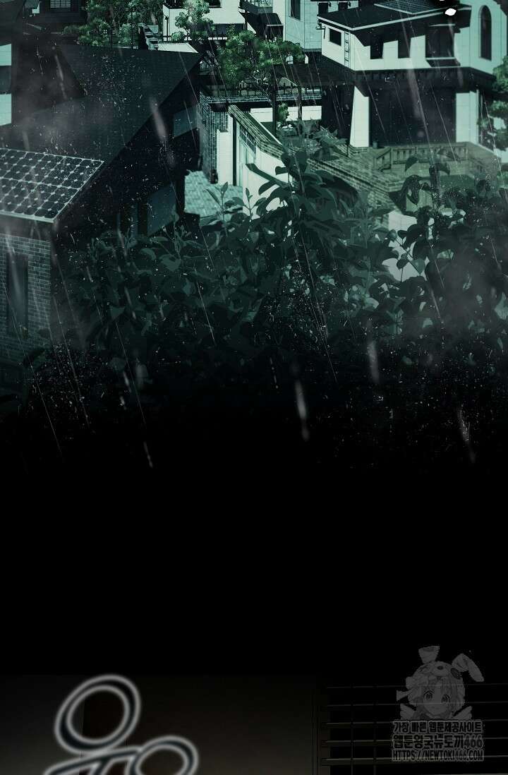 먹이사슬(카카오) 62화 2