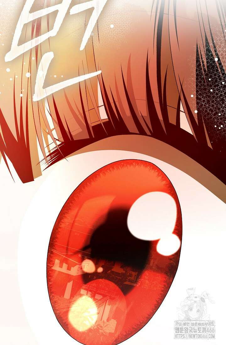 먹이사슬(카카오) 62화 19