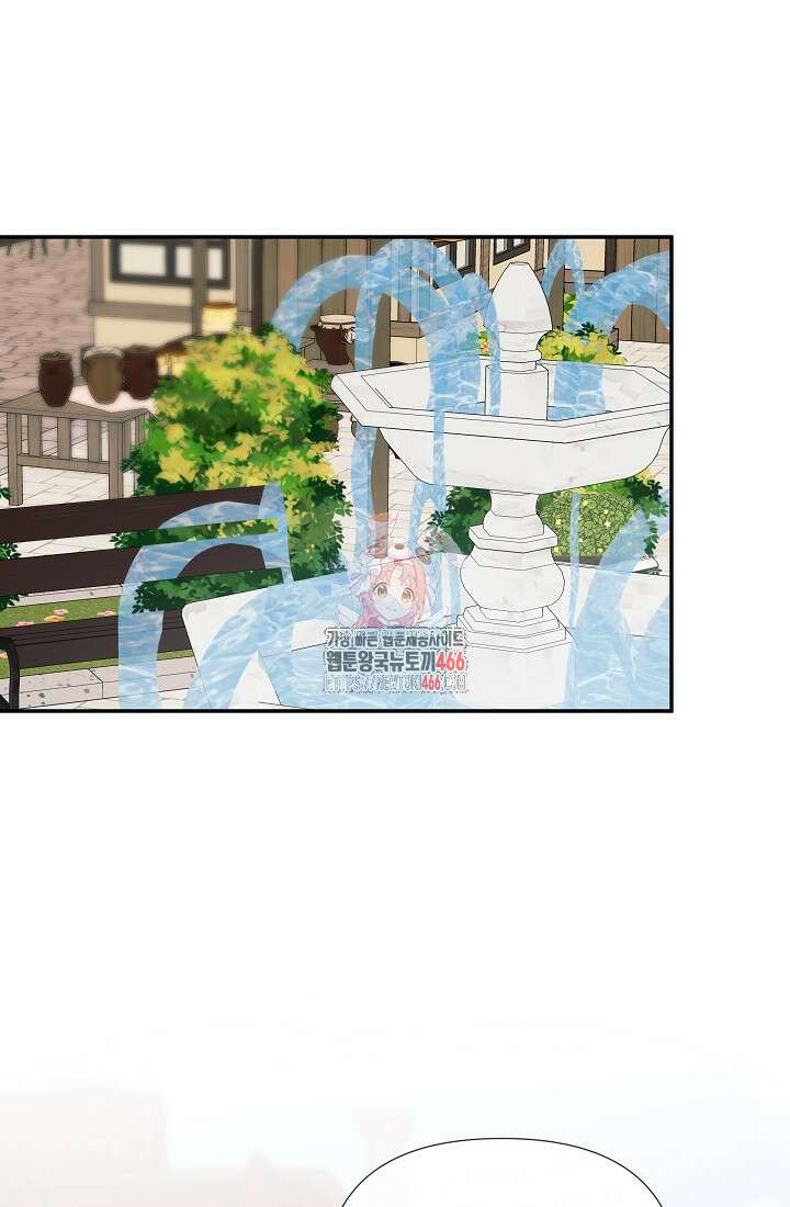 정체를 숨긴 서브남주에게 잘못 걸렸다 78화 1