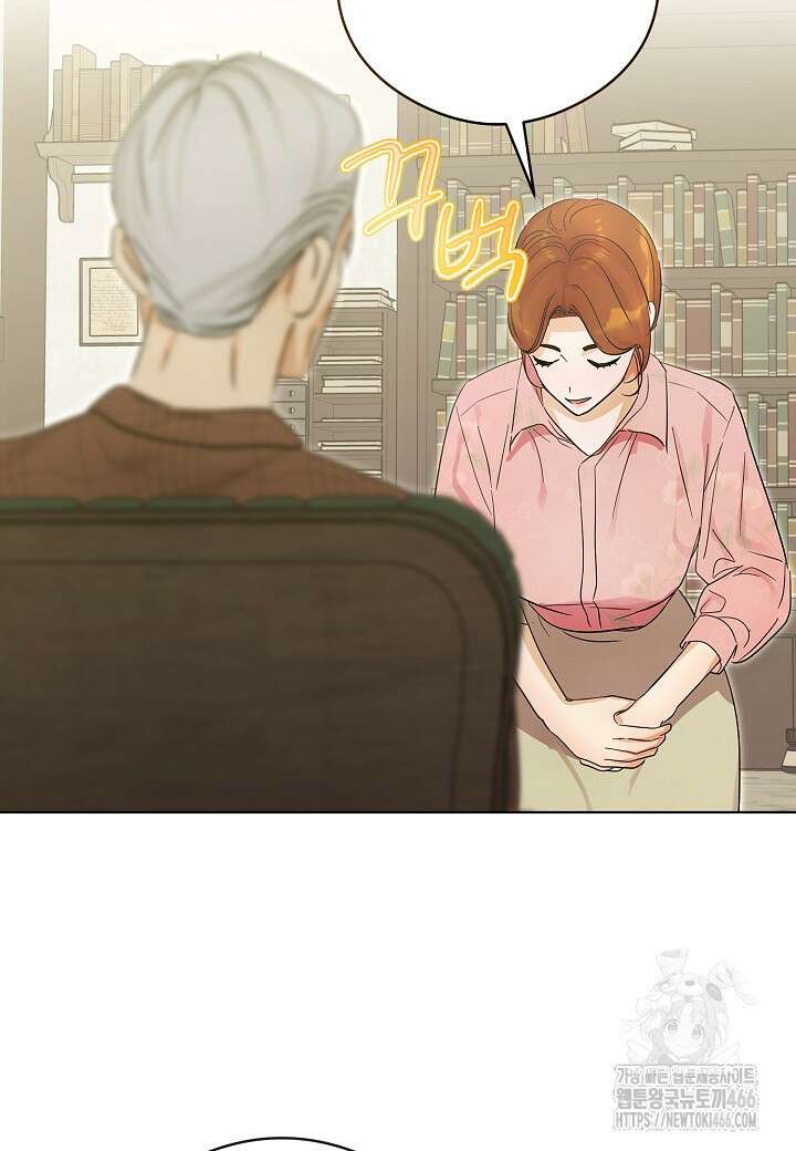 결혼의 목적 27화 26