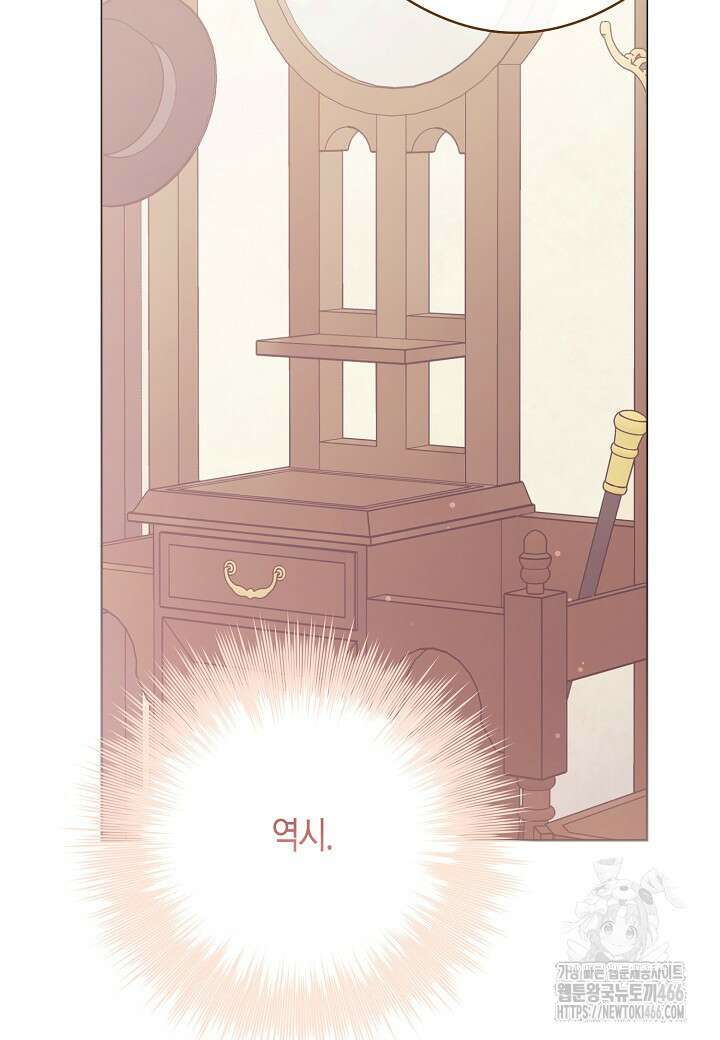 결혼의 목적 27화 38