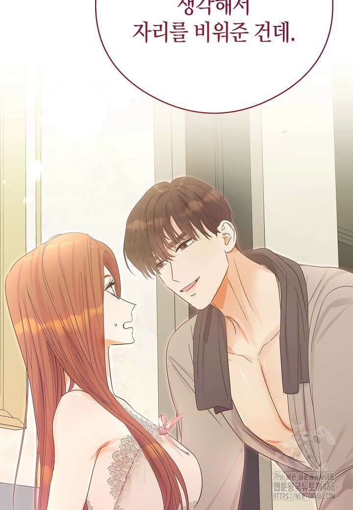 결혼의 목적 27화 62