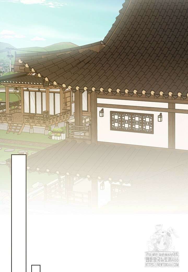 결혼의 목적 27화 81