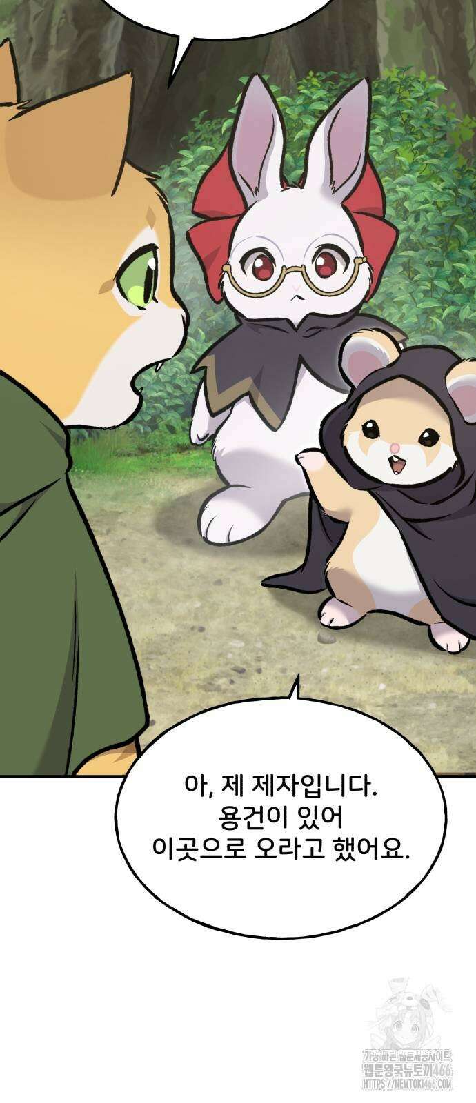 나혼자 탑에서 농사 92화 26
