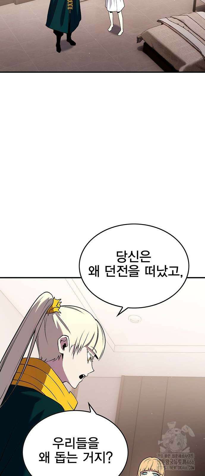 열렙전사 3부 74화 2