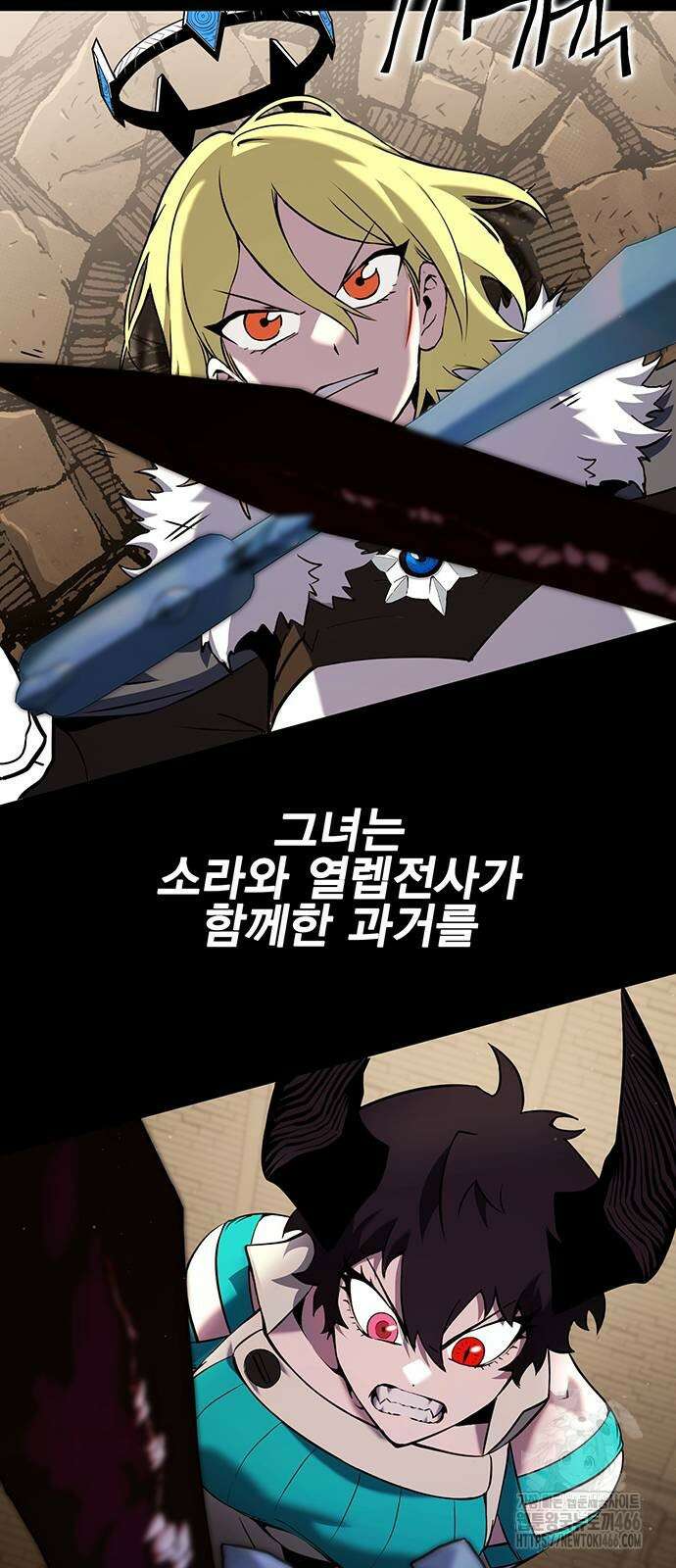 열렙전사 3부 74화 14