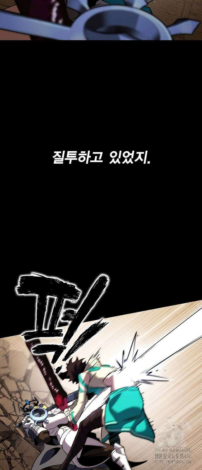 열렙전사 3부 74화 15
