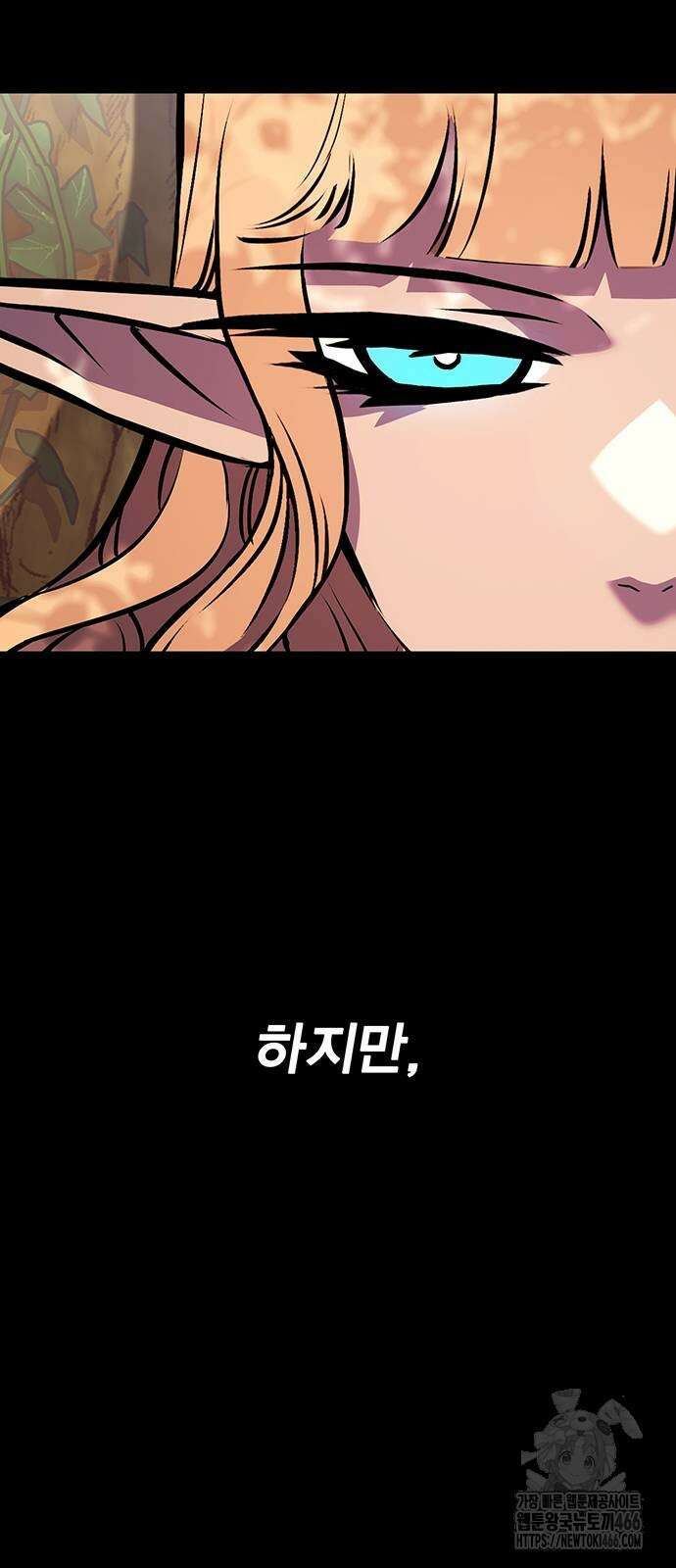 열렙전사 3부 74화 22