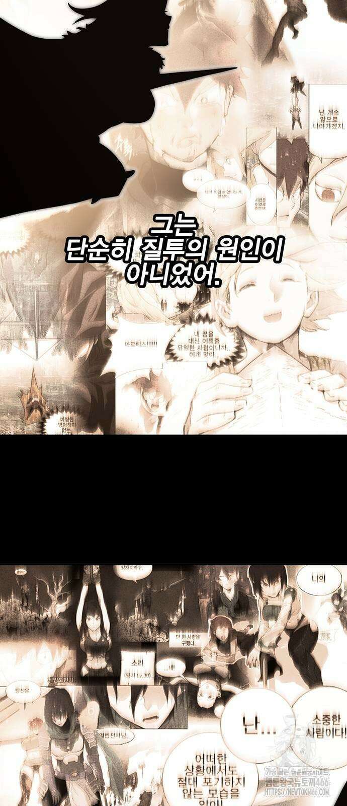 열렙전사 3부 74화 24
