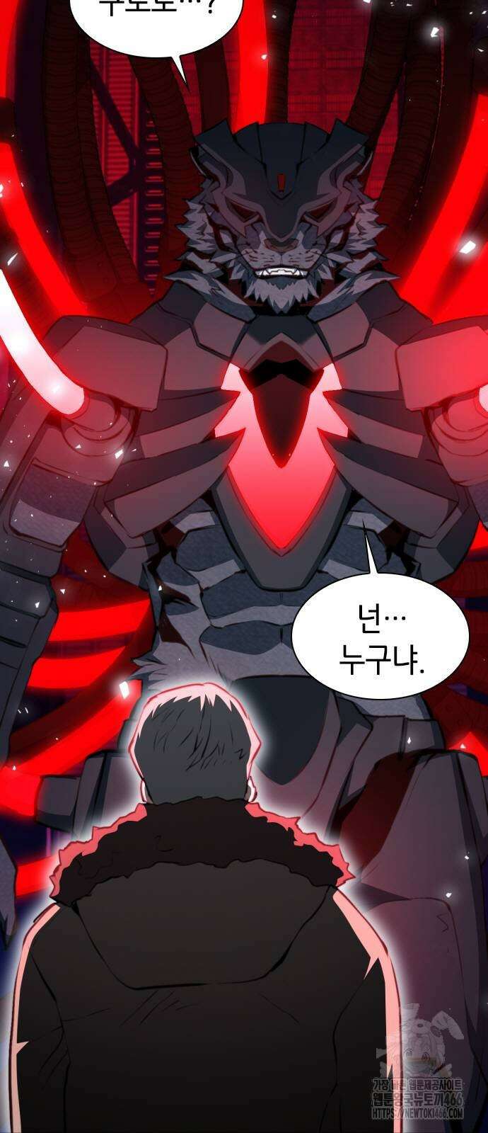 서울역 드루이드 180화 9