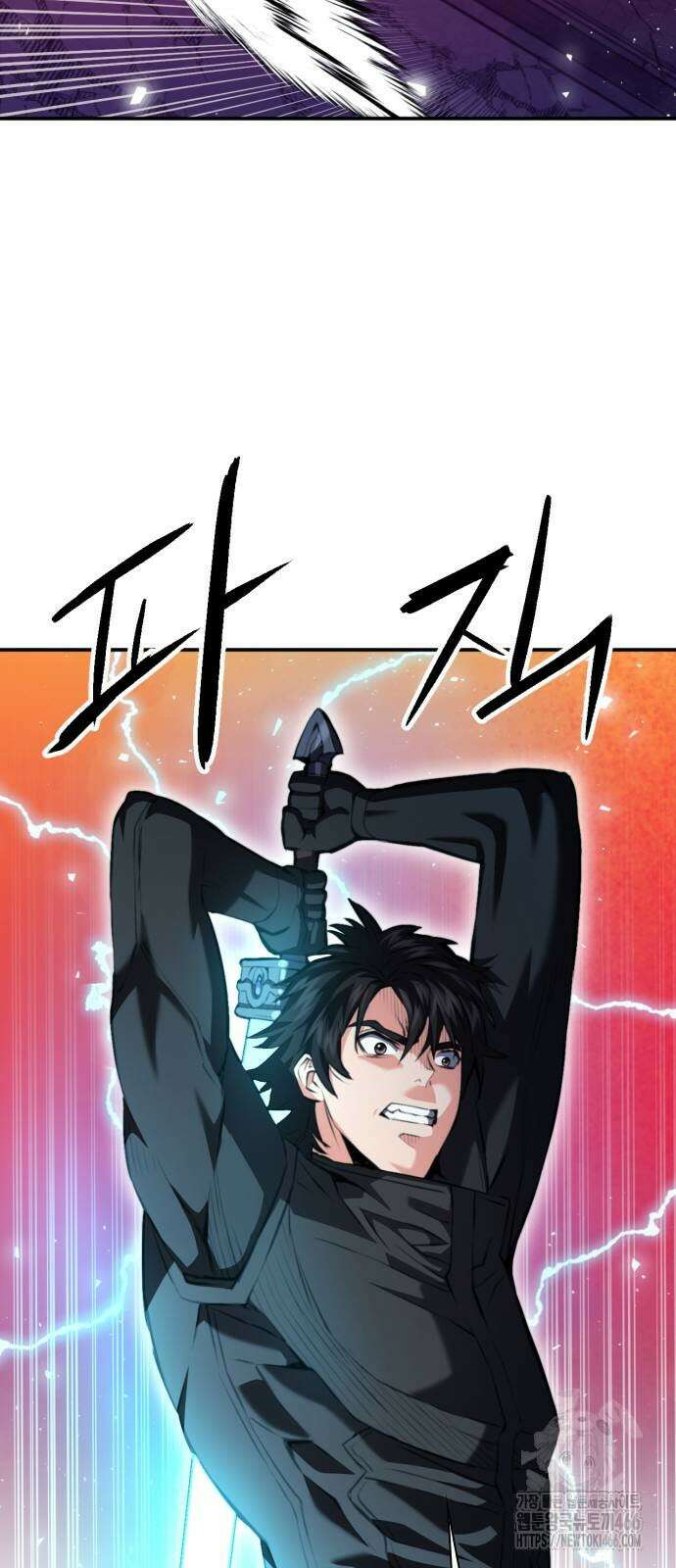 서울역 드루이드 180화 35