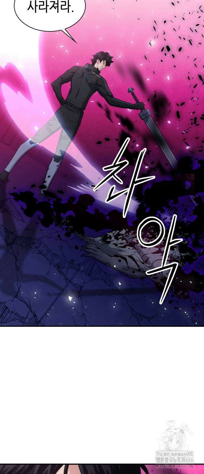 서울역 드루이드 180화 40