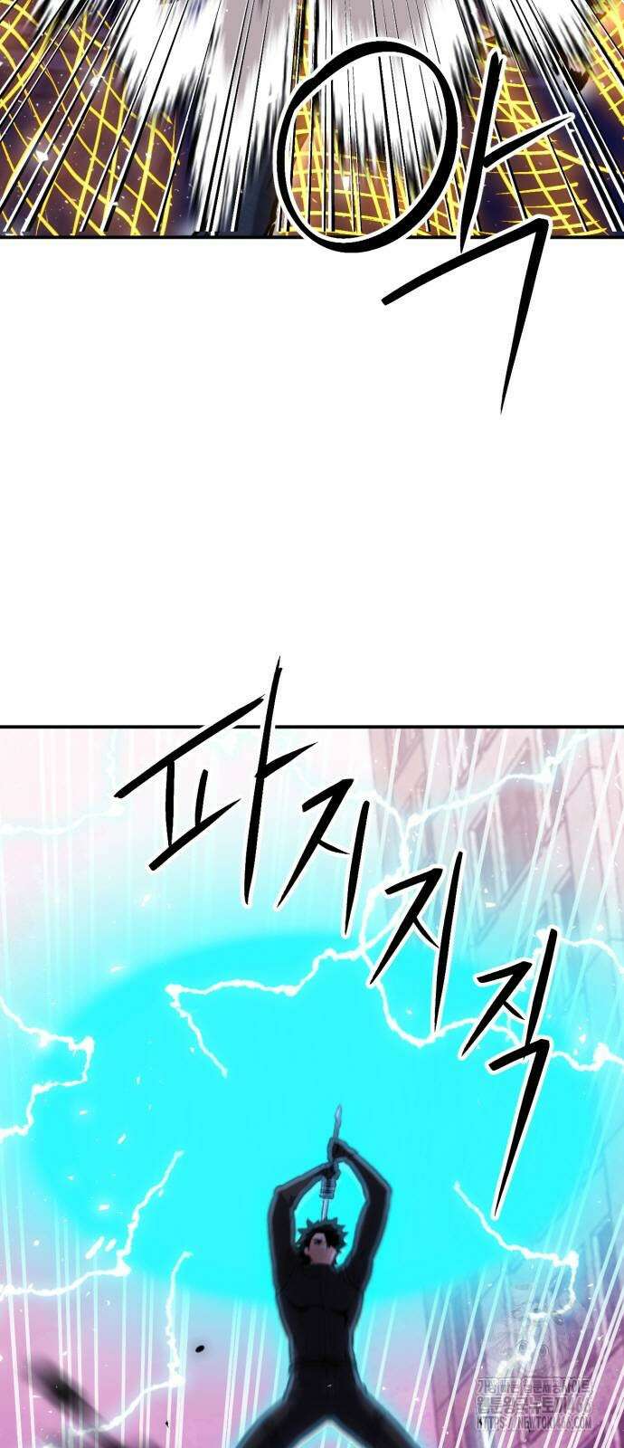 서울역 드루이드 180화 68