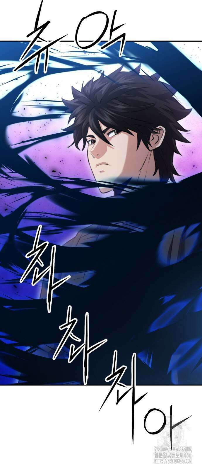 서울역 드루이드 180화 77