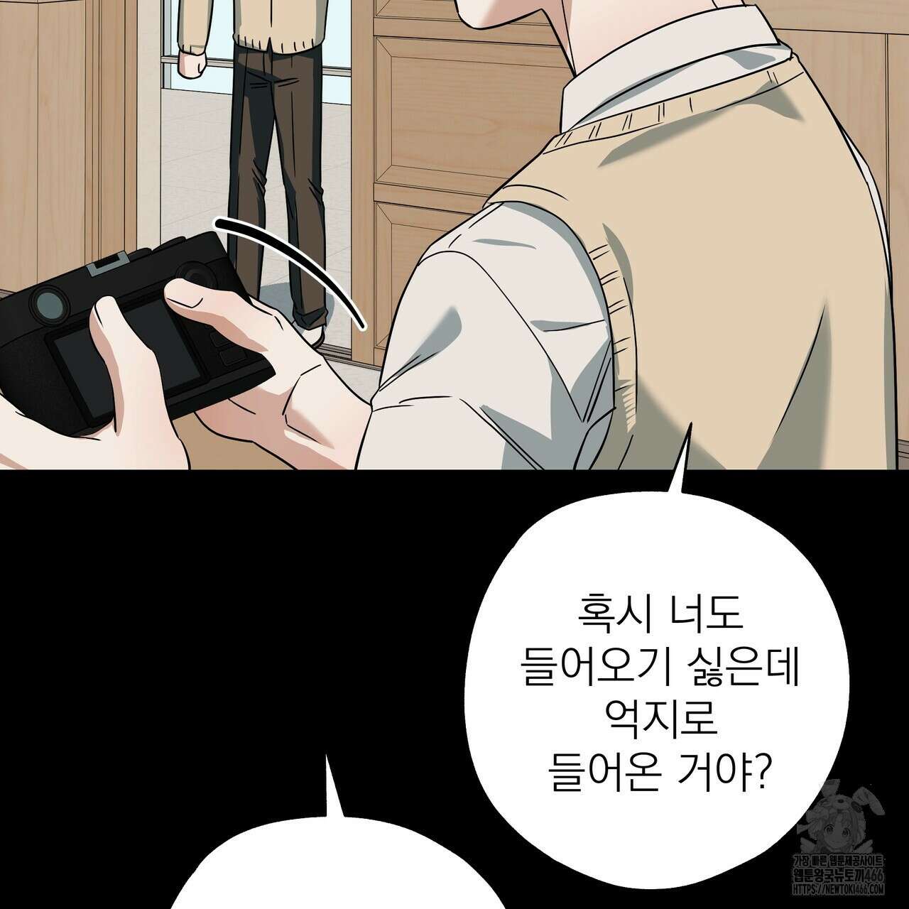 캔디 계약서 18화 22