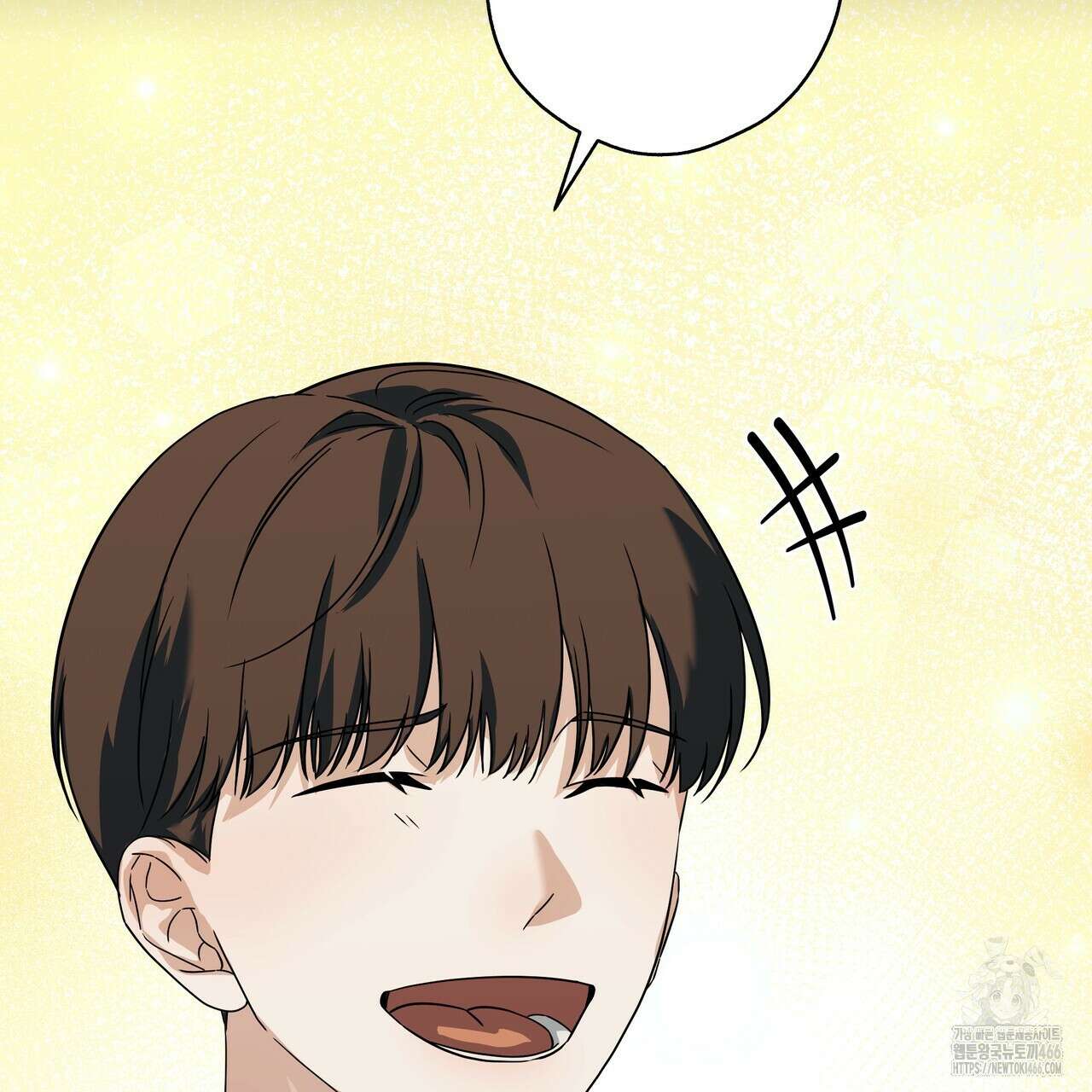 캔디 계약서 18화 26