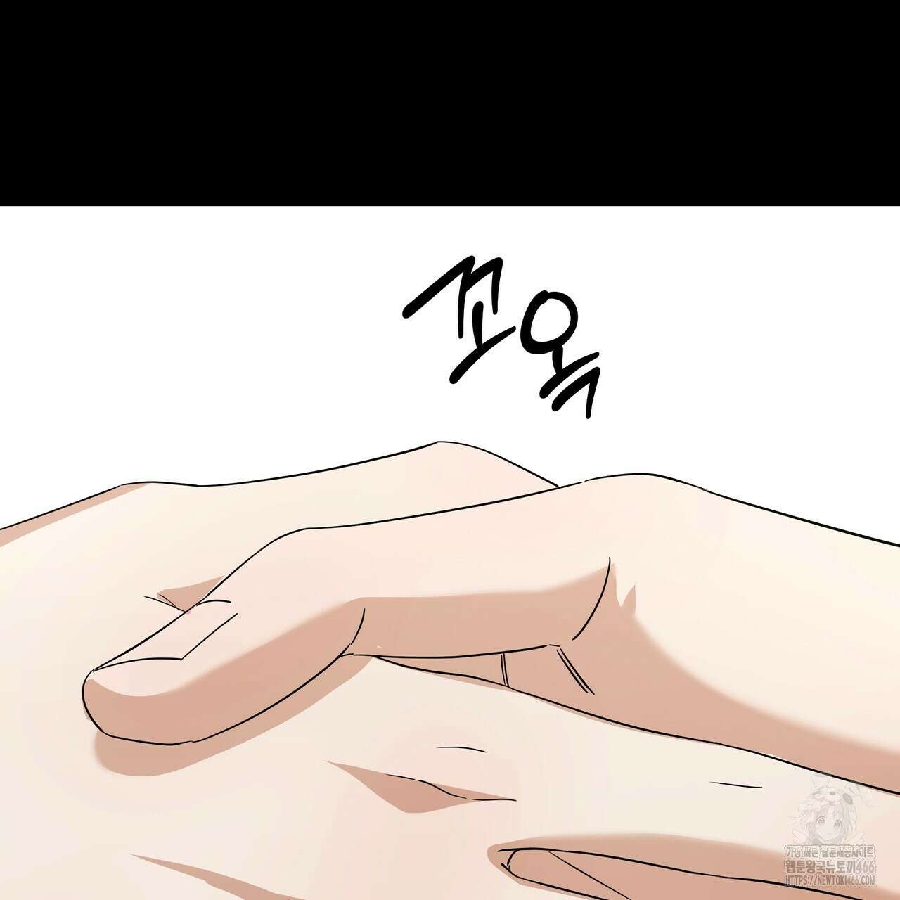 캔디 계약서 18화 32