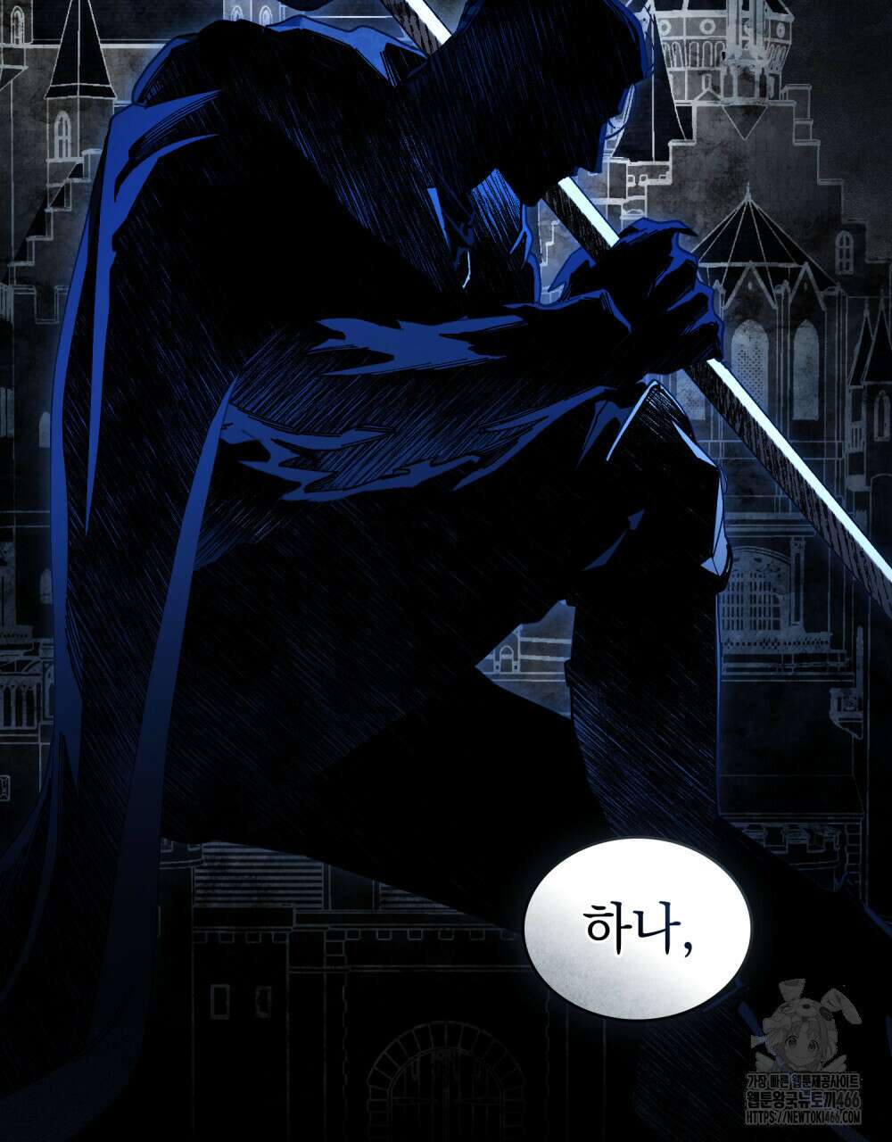 계약 결혼일 뿐이었다 55화 15