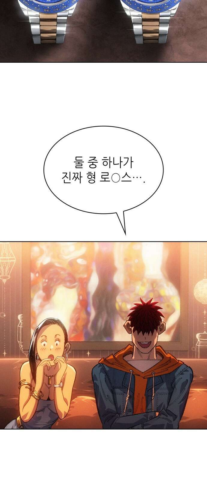 명품시대 019． 3화． 인생은 짝퉁이다(3) 4