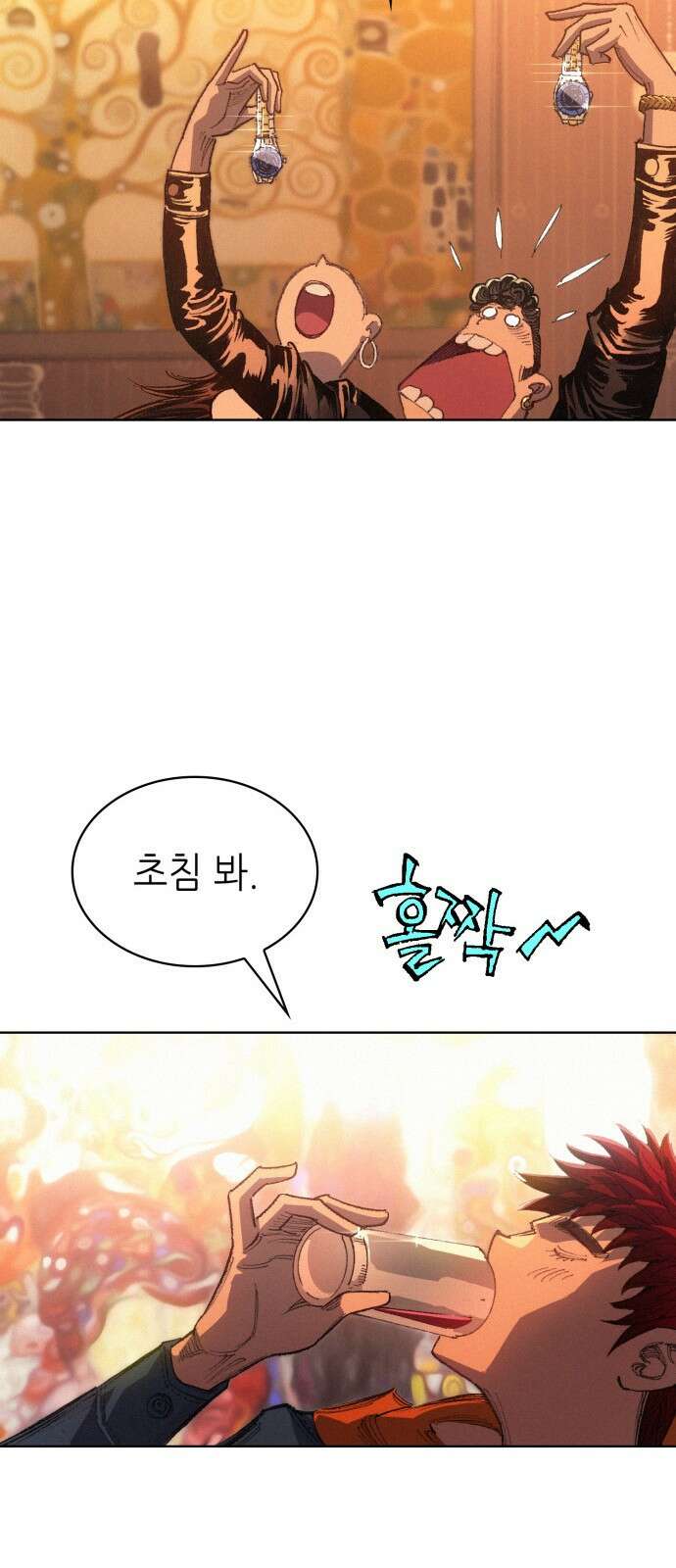 명품시대 019． 3화． 인생은 짝퉁이다(3) 11