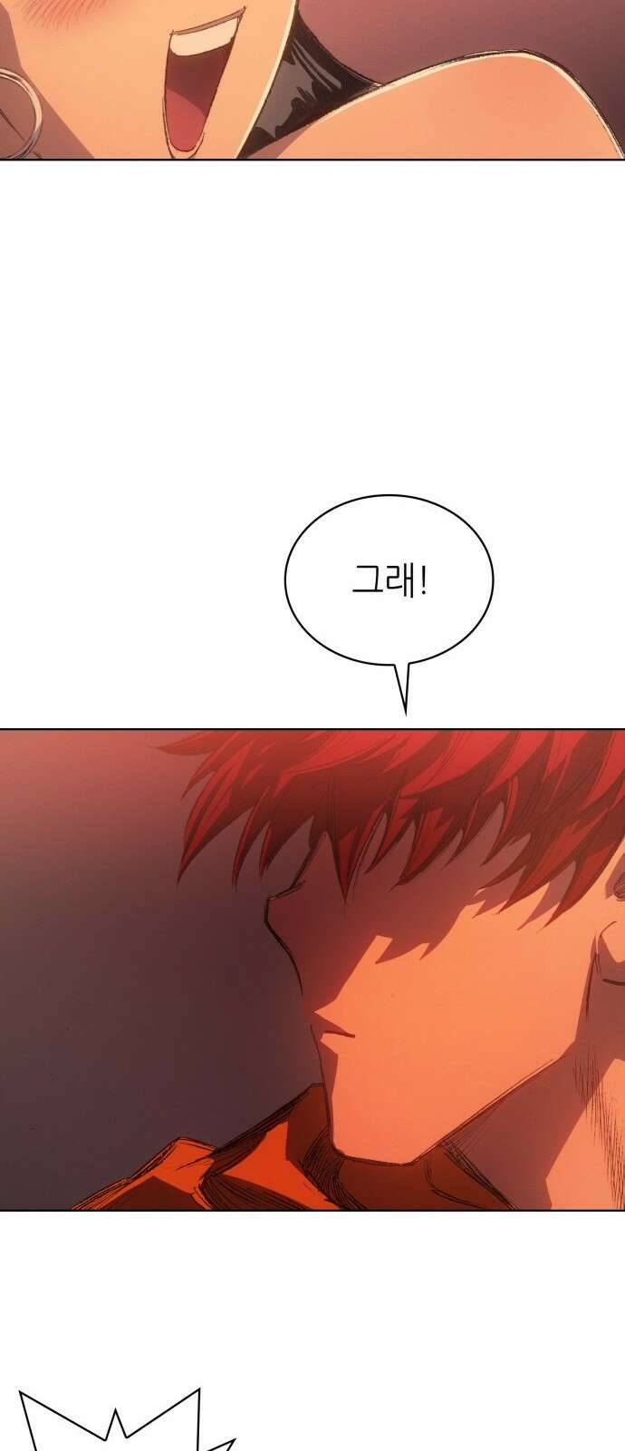 명품시대 019． 3화． 인생은 짝퉁이다(3) 18