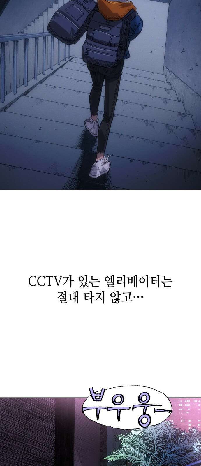 명품시대 019． 3화． 인생은 짝퉁이다(3) 40