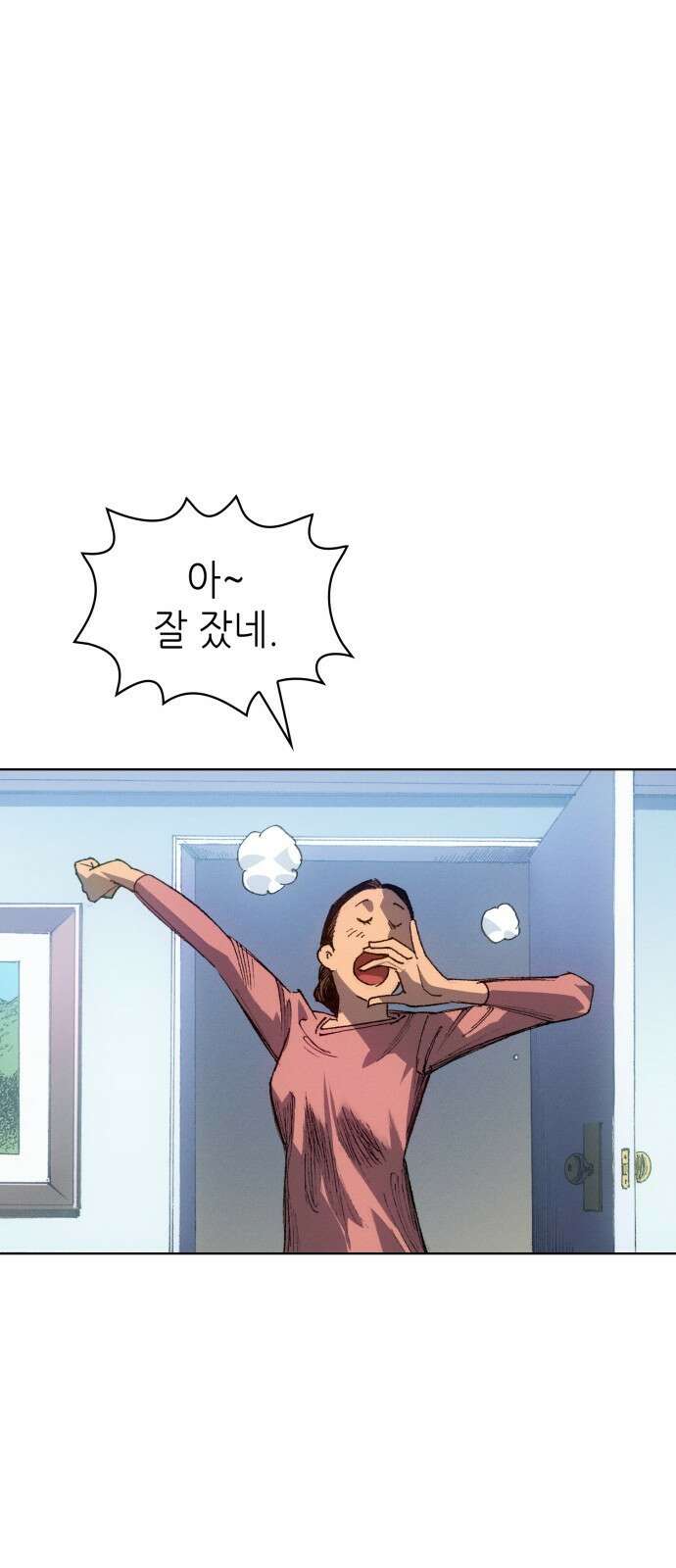 명품시대 019． 3화． 인생은 짝퉁이다(3) 45