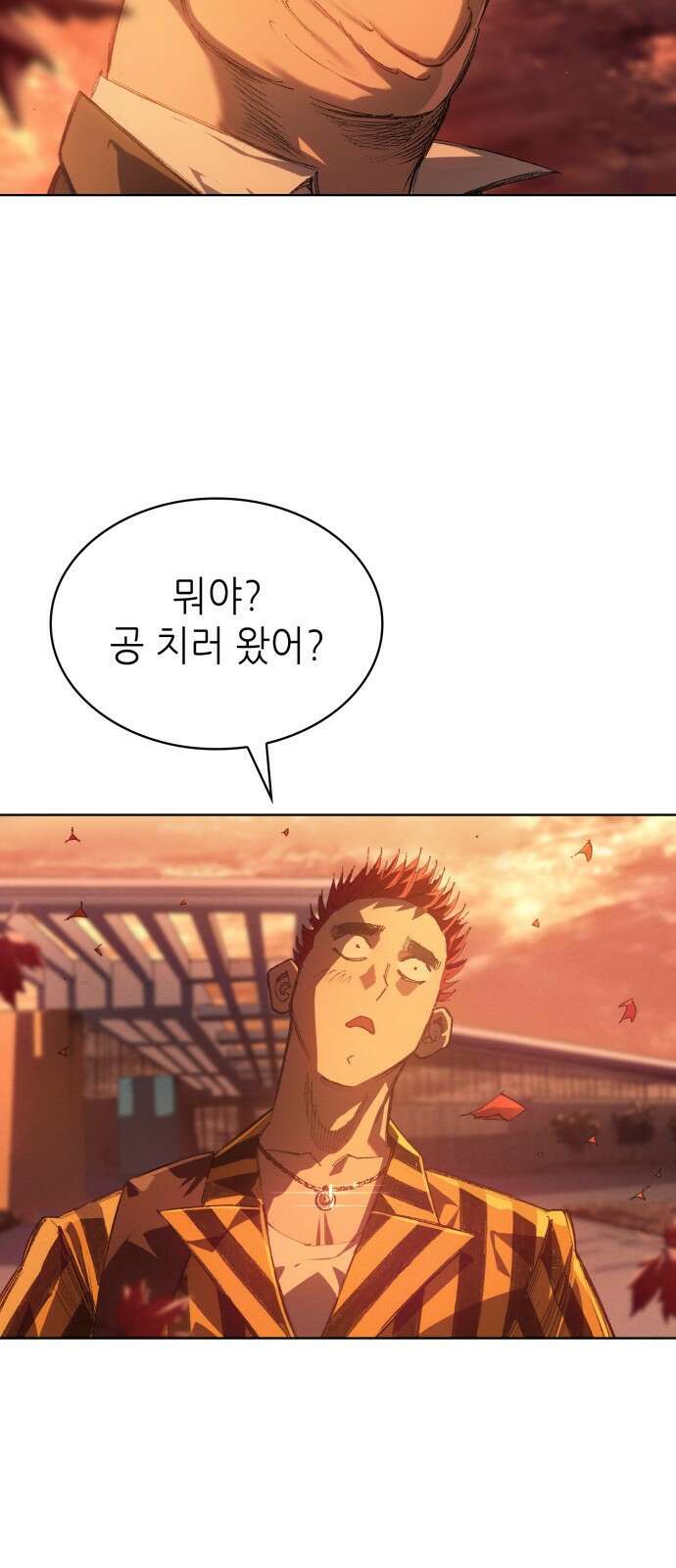 명품시대 019． 3화． 인생은 짝퉁이다(3) 58