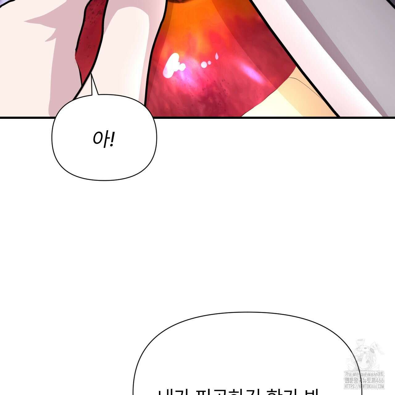 김다빈 나눠갖기 28화 6