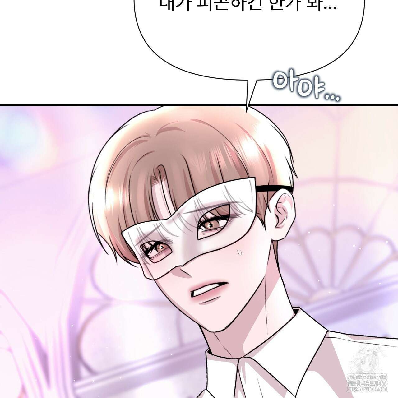 김다빈 나눠갖기 28화 7