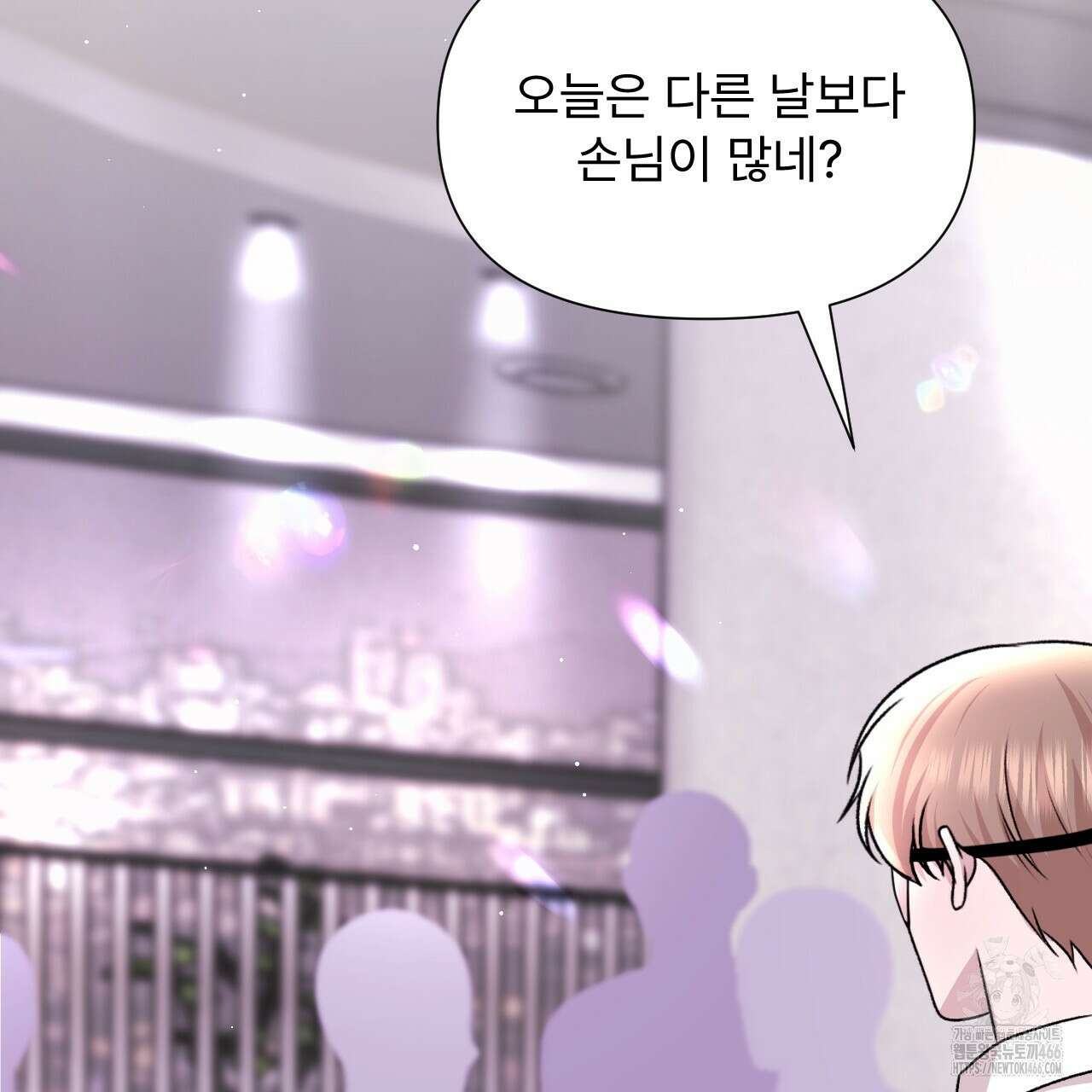 김다빈 나눠갖기 28화 11