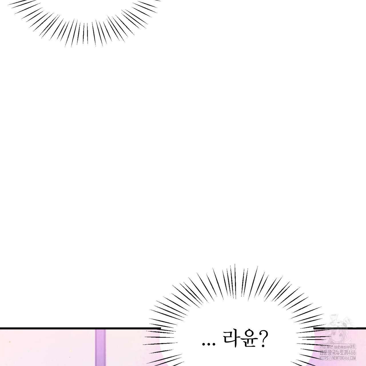 김다빈 나눠갖기 28화 15