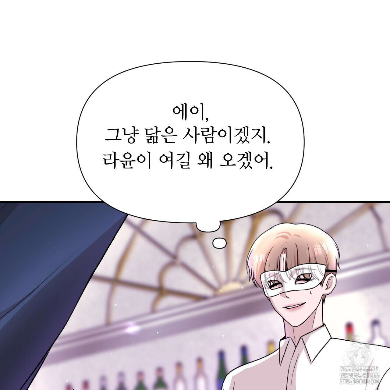 김다빈 나눠갖기 28화 18