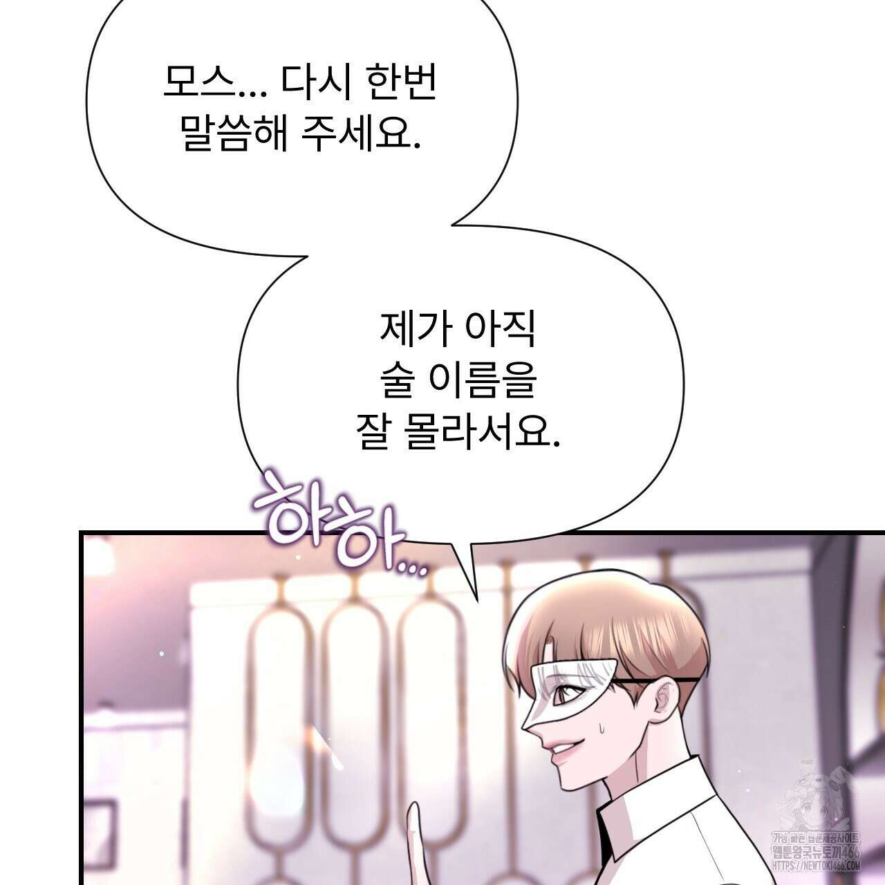 김다빈 나눠갖기 28화 21