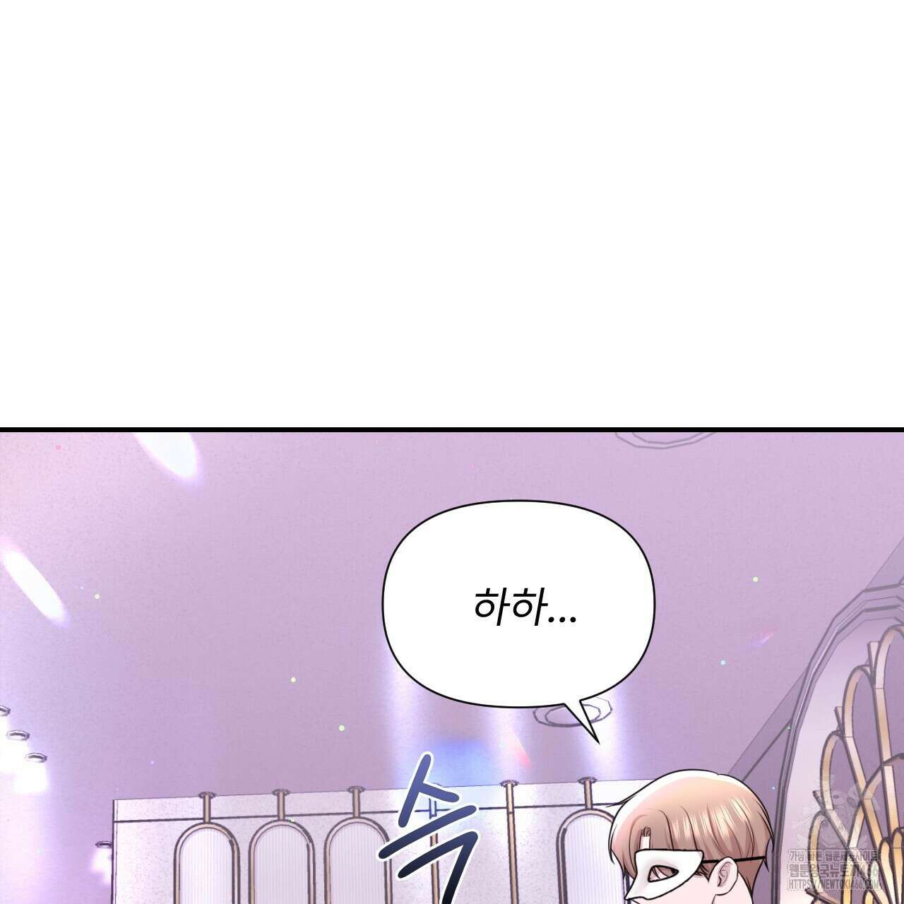 김다빈 나눠갖기 28화 24